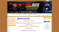 Desktop Screenshot of pbl-auto.com